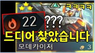 보면서도 어이가 없는 이번 시즌 최고의 탱커