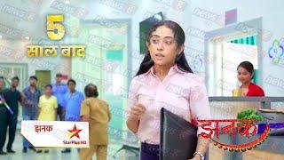 After 5 years, Appu will become the new mistress of Boss House | Jhanak Serial Upcoming Promo Twist