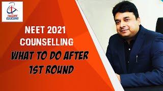 NEET Counselling 2021 : What to do after first round