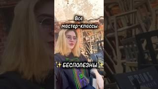 Тренировка = успех #обзор #блогер #влог #vlog #искусство #history #путь #художник