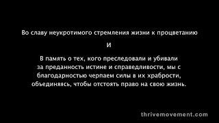 Калуст советует фильм Процветание: Готова ли к нему Земля?