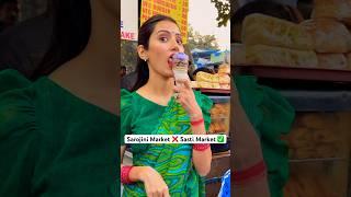 Sarojini Market  Sasti Market  #neetubisht #trending #lakhneet #minivlog #shorts