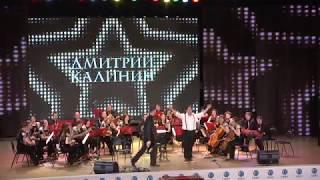 Dmitry Kalinin - Lady in Folk | Дмитрий Калинин - Барыня
