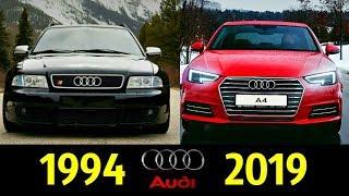 Audi A4 - Эволюция (1994 - 2019) ! ОБЗОР !