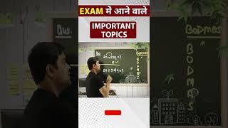 Simplification Important Tricks By Sandeep Tiwari Maths