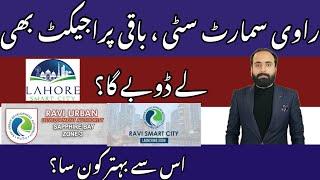 Ravi Smart City | Lahore Smart City | Ruda Sapphire Bay | Latest Update