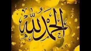 Manzil- Dua -  Complete Cure for Magic