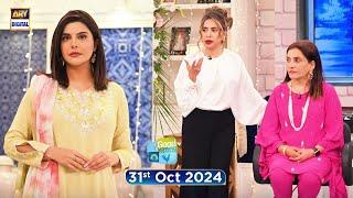 Good Morning Pakistan | Makeup Tips for Beginners | 31 October 2024 | ARY Digital