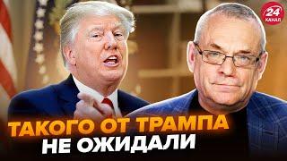 ️ЯКОВЕНКО: ВОТ И ВСЕ! Трамп ВЫШЕЛ с ШОКИРУЮЩИМ заявлением по Украине. НАЧАЛОСЬ уничтожение США