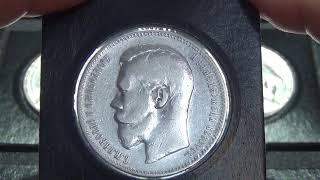 [Coins] My Coins from Russian Empire and Soviet Union, April 2020