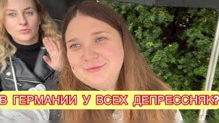 ЕДЕМ В АЭРОПОРТ ВСТРЕЧАТЬ РОДИТЕЛЕЙ, ЧТО У ВСЕХ С НАСТРОЕНИЕМ В ?