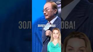Мастер класс от президента компании Атоми. Как зарабатывать очень много? #атоми #млм #доходонлайн