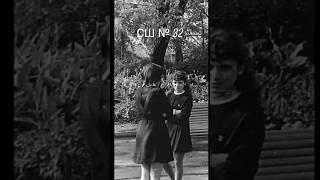 70-ые годы.Кривбасс.СШ №32.Не забываются школьные годы...
