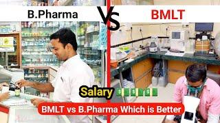 BMLT vs B.Pharma Which is Better #viral #bmlt #pharmacy