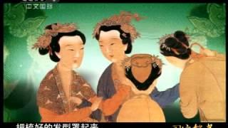 国宝档案  金蝉玉叶头饰 国宝档案20110118