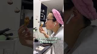 일본인 친구 인생 첫 한국 치킨  #일본인 #치킨 #노랑통닭 #韓国チキン