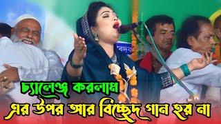 ১০ হাজার গানের ওজন হবে এই গানটি | Chandra Sarkar Gaan | আমি যারে হারাইয়াছি | বিচ্ছেদ গান