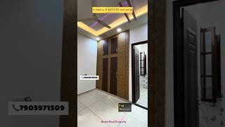 DIWALI GIFT🪔-2BHK house in LUCKNOWpart:2 #youtube #shorts #realestate #lucknow #diwalispecial