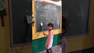 An innovative method of teaching