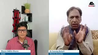 Gidaan Podcast Live | Shams Uddin Shams with Dr. Farooq Baloch (Baloch History)