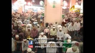 Namaz-e-Taraweeh From Mecca Masjid (1) 16-05-2018