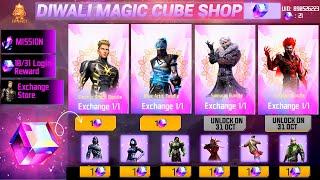 Diwali Magic Cube Store Update | Free Fire New Event | Ff New Event Today | Upcoming events in ff