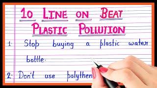 Ten line essay on plastic pollution | essay on plastic pollution | What is plastic pollution