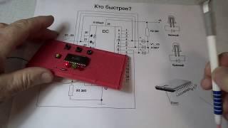 Дешифратор становится триггером