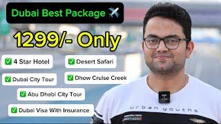 Dubai Package 4 Nights 5 Days From India | Best Dubai Tour Packages | #dubaitrip