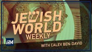 Jewish World Weekly | The latest news from the Jewish Diaspora