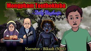 Manipuri Horror Story “Mongpham Touthokluba” || Manipuri Full Horror Story || NBS’s Collection