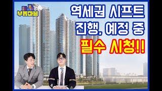 성산동 재개발 마지막입니다