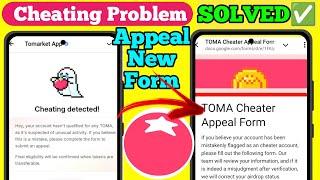 Tomarket Cheating Detected Solved || Tomarket TOMA Cheater Appeal Form || Tomarket Appeal Process