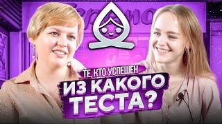 "Из какого теста" Вероника Салтанова?