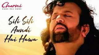 Sili Sili Hawa | Hans Raj Hans