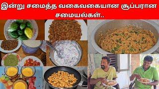 என்னைப்பாராட்டிய நபர்கள்/jolly vlog/jaffna vlog/