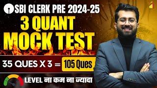  JUMBO SESSION: SBI CLERK PRELIM 3 QUANT MOCK TESTS (105 Ques.) || REAL LEVEL || AASHISH ARORA