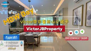 【VictorJBProperty】MBW Unit Overview (B1) | 2Bedrooms 2Bathrooms