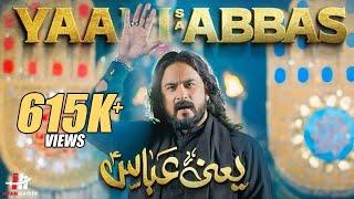 New Noha 2024 | Yani Abbas a.s Ka | Munajat | Irfan Haider