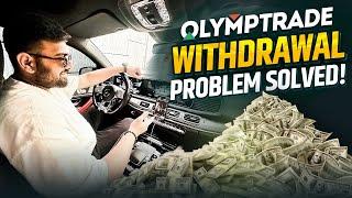 Olymp trade withdrawal देता है या नहीं | Live Withdraw | Live Proof