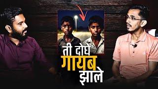 लहान मूलांच्या आत्म्याने मागितली लिफ्ट | Mystery Talks | Shubham Joshi | Latest Marathi | Horror |