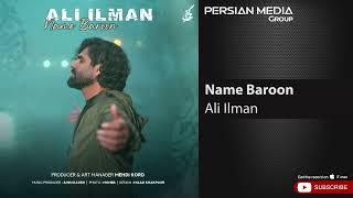 Ali Ilman - Name Baroon ( علی ایلمان - نم بارون )