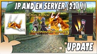 Iruna Online - Update 2211 (JP/EN), Tsuchinoko Raid, New Main Quest, Rokoko City Graphic Refined!