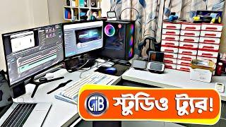 অবশেষে GIB স্টুডিও ট্যুর! // যাওয়ার আগে শেষ ভিডিও Gadget Insider Bangla Studio Tour