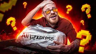 ТУПОЙ РАЗВОД с AliExpress НА КОТОРЫЙ Я ПОВЕЛСЯ!