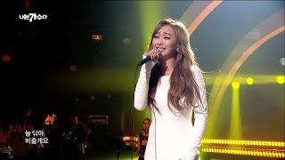 【TVPP】Hyorin(SISTAR) - Fate, 효린(씨스타) -인연 @ I Am a Singer 3