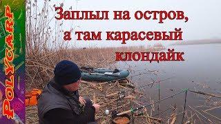 ВЕСЕННИЙ КАРАСЬ НЕ РВИ МНЕ ДУШУ