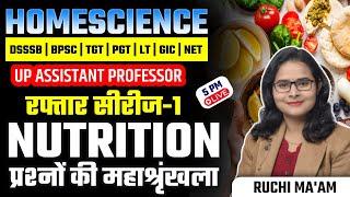 UP ASST | BPSC | DSSSB | TGT | PGT | LT HOMESCIENCE NUTRITION PRACTICE CLASS -1 | RUCHI MA'AM