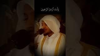 وأيوب إذ نادى ربه أني مسني الضر.. القارئ||هيثم الدخين