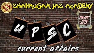 Today current affairs I IAS I UPSC I Shanmugam ias academy